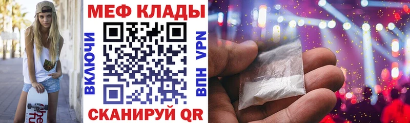 Купить Кокаин  A PVP  ЭКСТАЗИ  ГАШ  Каннабис  Меф  АМФЕТАМИН  Киренск