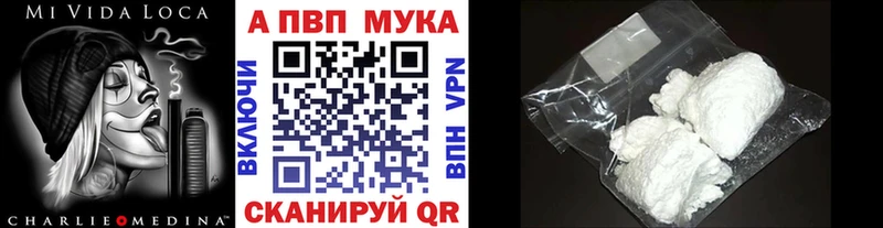 Купить  Киренск  Альфа ПВП крисы CK 