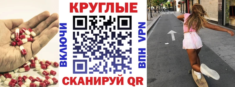 ЭКСТАЗИ 99%  Купить закладки  Киренск 