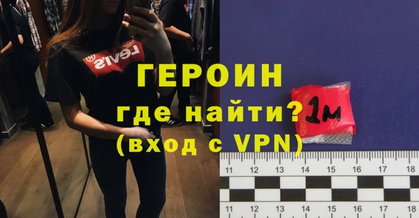ГАЛЛЮЦИНОГЕННЫЕ ГРИБЫ Зерноград