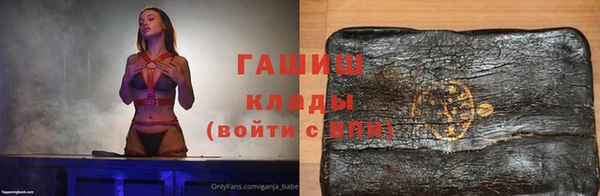 ГАЛЛЮЦИНОГЕННЫЕ ГРИБЫ Зерноград
