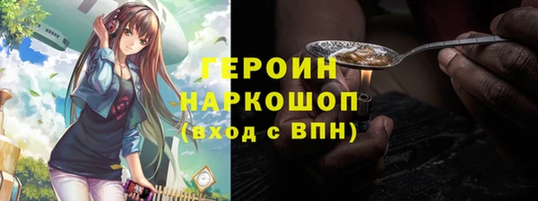 гидропоника Зеленокумск