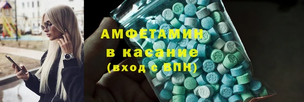 метамфетамин Заволжск