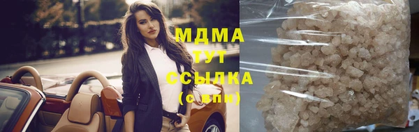 метамфетамин Заволжск