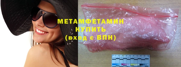 метамфетамин Заволжск