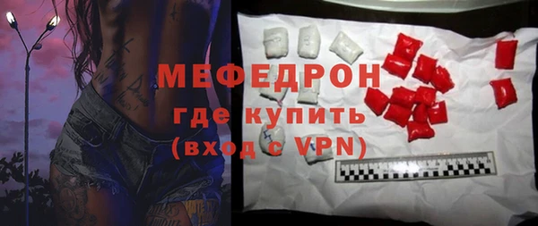 герыч Зеленодольск