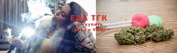 ГАЛЛЮЦИНОГЕННЫЕ ГРИБЫ Зерноград