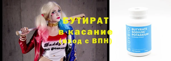 а пвп мука Заволжье