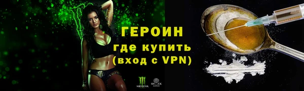 ГАЛЛЮЦИНОГЕННЫЕ ГРИБЫ Зерноград
