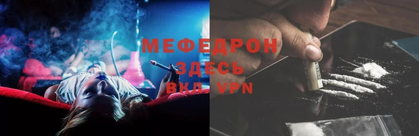 метамфетамин Заволжск