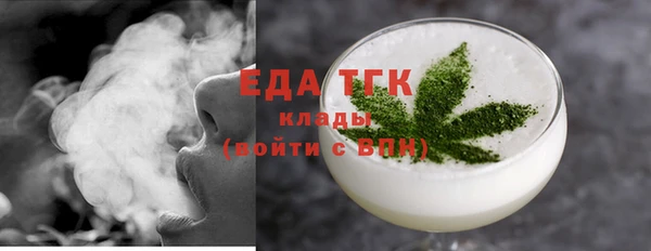 а пвп мука Заволжье