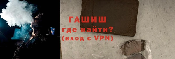 герыч Зеленодольск