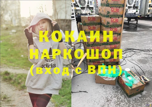 а пвп мука Заволжье