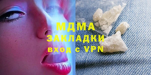 а пвп мука Заволжье
