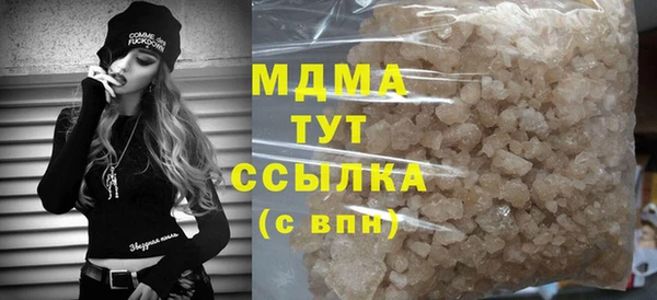 ГАЛЛЮЦИНОГЕННЫЕ ГРИБЫ Зерноград