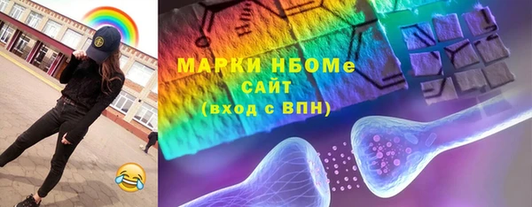 мескалин Заводоуковск