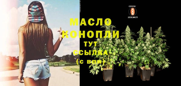 ГАЛЛЮЦИНОГЕННЫЕ ГРИБЫ Зерноград
