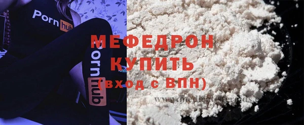 мескалин Заводоуковск