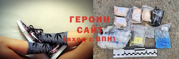 метамфетамин Заволжск