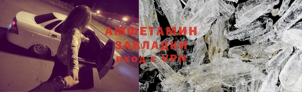 а пвп мука Заволжье