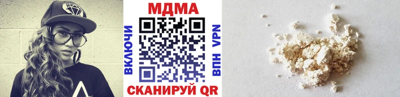 Купить закладки  Киренск  MDMA кристаллы 