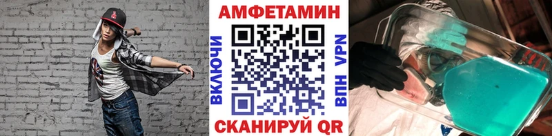 МЕТАМФЕТАМИН витя  Купить где  Киренск 