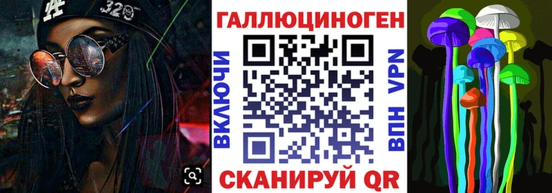 Купить  Киренск  Галлюциногенные грибы MAGIC MUSHROOMS 